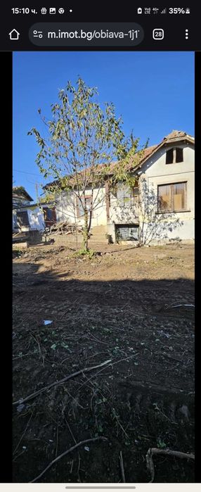 КАПАРИРАНА!!!Продавам къща и голям двор.