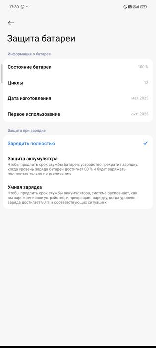 Redmi note 14 сатылымда