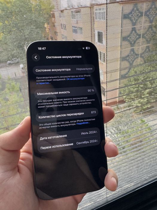 Iphone 16 pro desert 90%