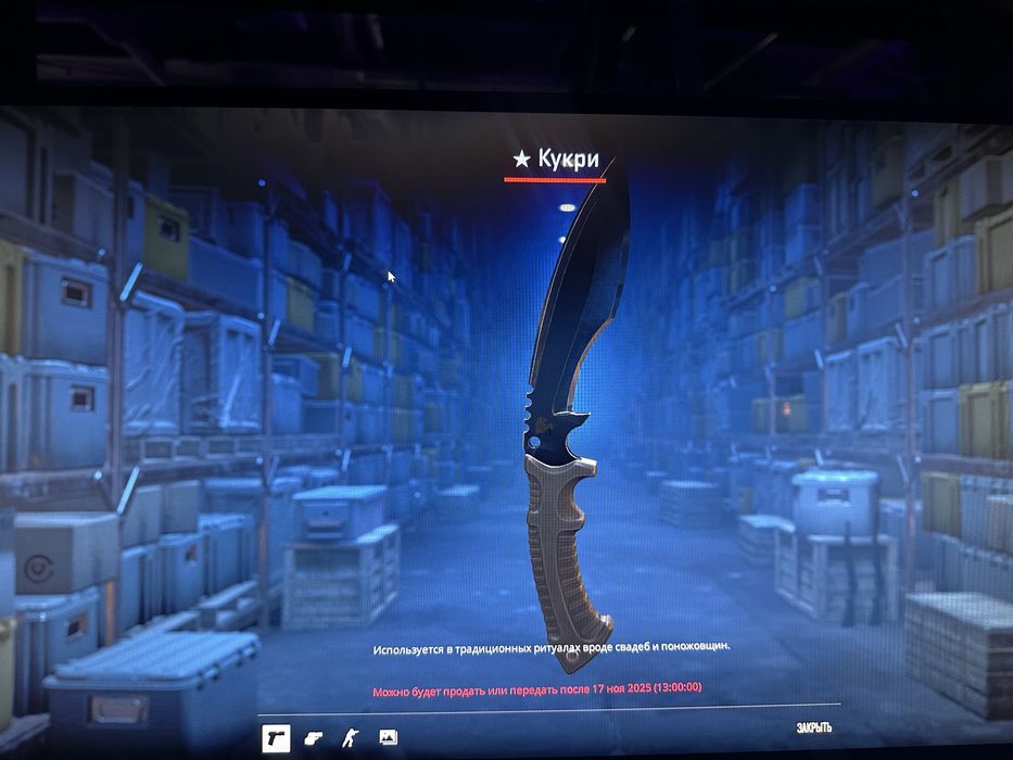 Нож ксго cs go кукри