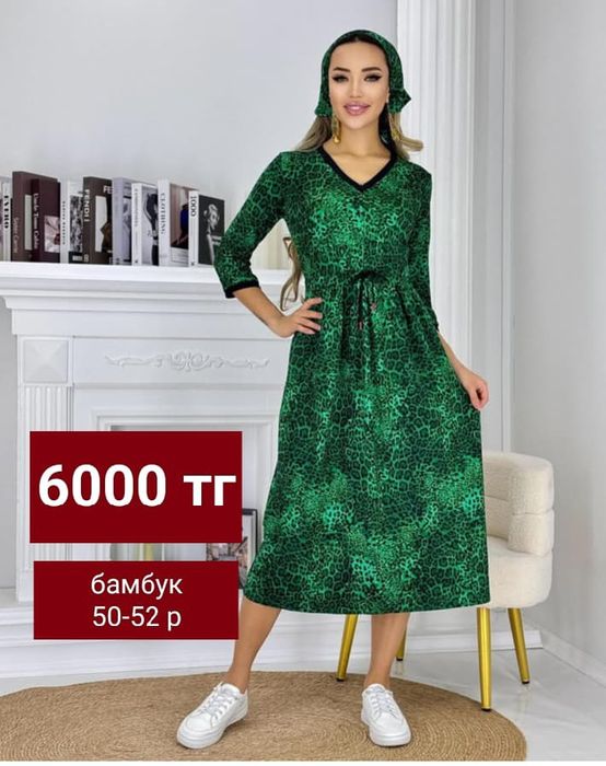 Әйелдер юбканың астына қарайды