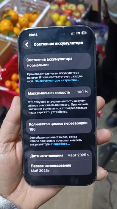 Айфон 16 про макс