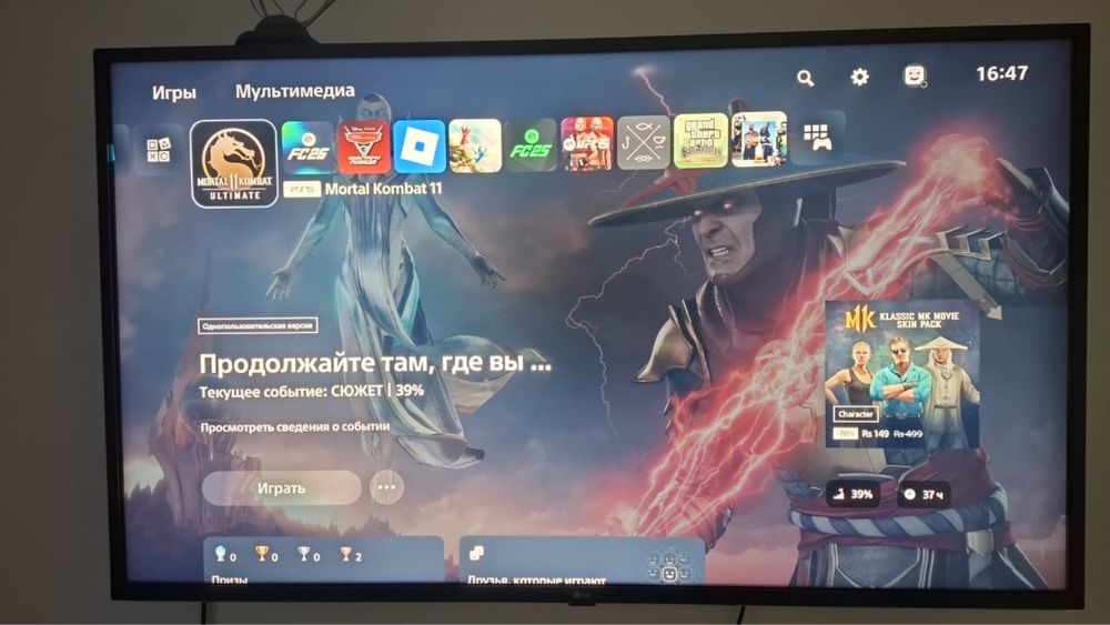 PS5 в комплекте с играми (FIFA 26, GTA 5, UFC, MK11 и т. д.)