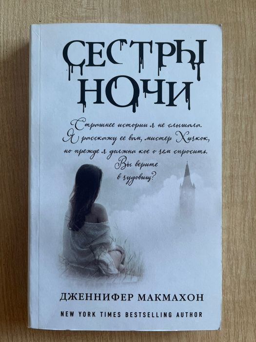 Книги Классическая литература