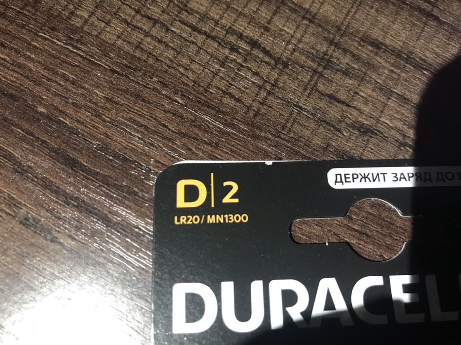 Батарейки Duracell