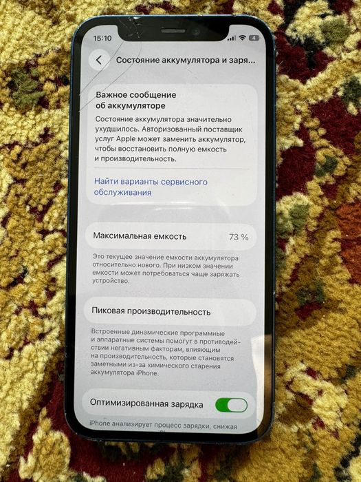 Продам айфон 12 мини