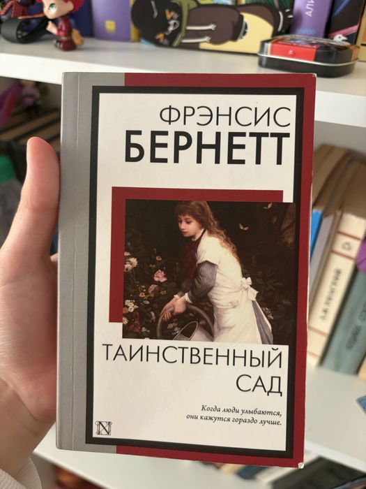 Книги жанра классика и фэнтази