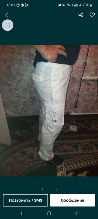 Брюки мужские белые