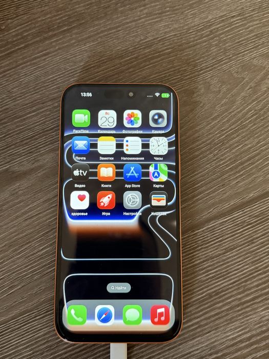 Айфон 17 про макс