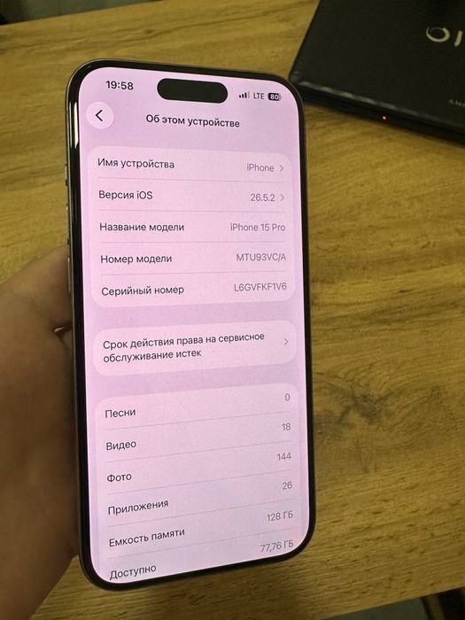 Iphone 15 pro karopka dakumenti bor