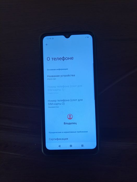 Poco c61 продам  телефон