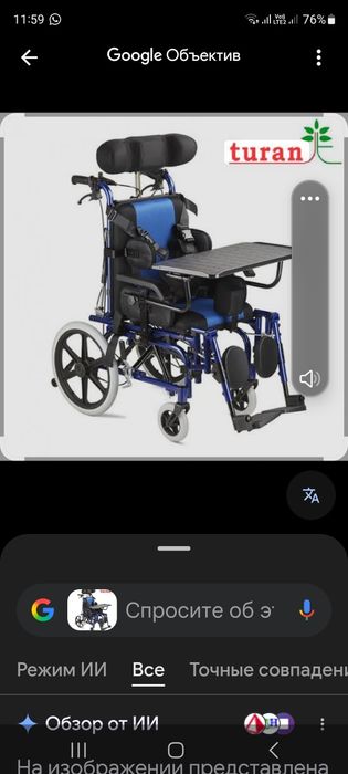 Коляска для инвалидов ДЦП