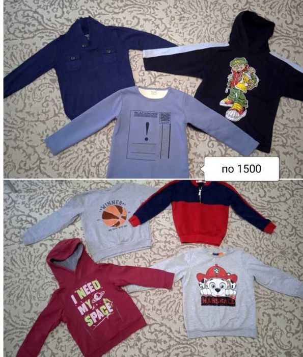Кофты на мальчика  5-7 лет