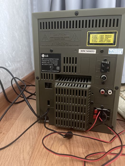 Магнитафон музыкальный центр