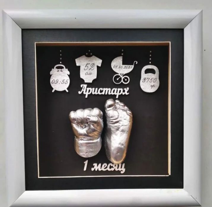 Детские слепки 2д и 3д