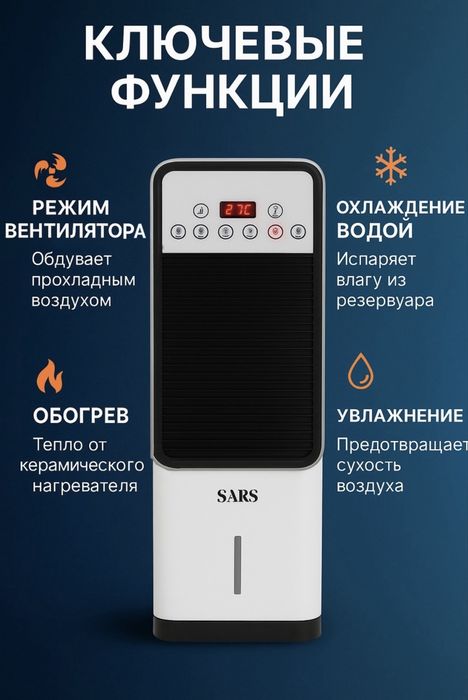 Продам напольный кондиционер