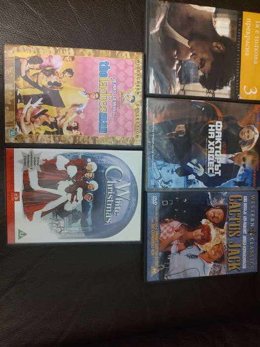 ДВД и Блу Рей филми с бг субтитри