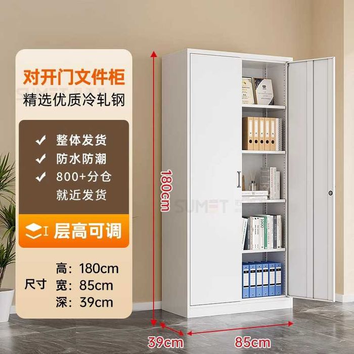 Ofis mebeli hujjatlar javoni,  Мебель для хранения документов