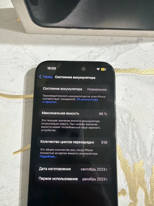 Айфон15 про 128 гб