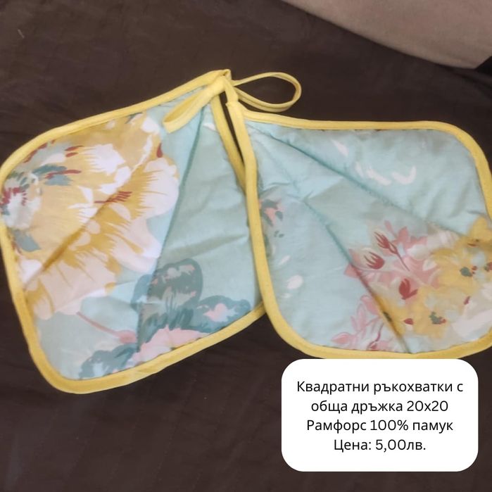 Кухненски ръкавици и ръкохватки - различни десени