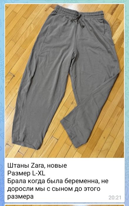 Женские брюки,костюм брючный бархатный,джинсы