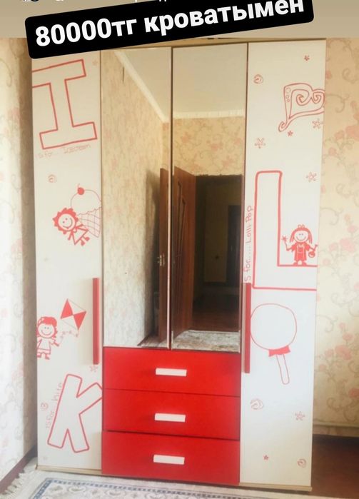 Спальный кроват сатылады срочно  бу