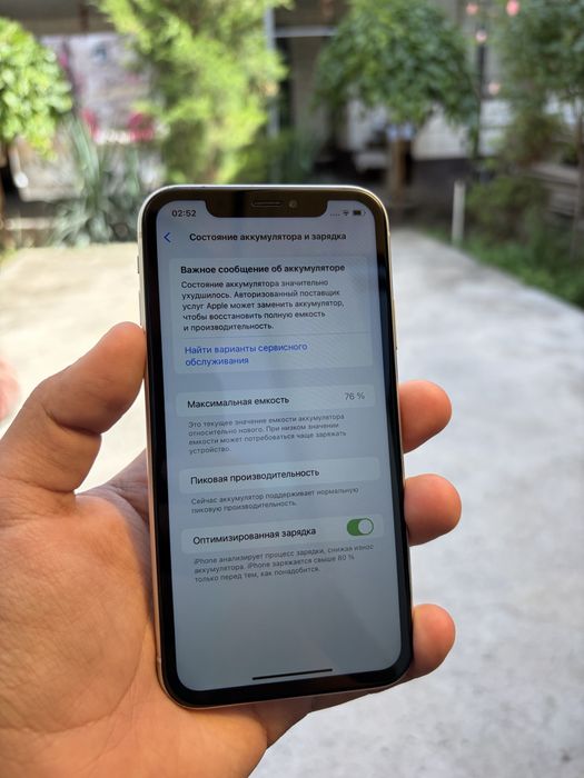 Iphone Xr 64 gb White