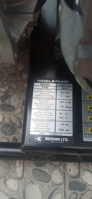 Бензинова  помпа за вода за високо налягане Honda KOSHIN SERH-50V-BAA 2 цола
