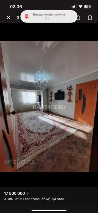 Продается 3ком квартира