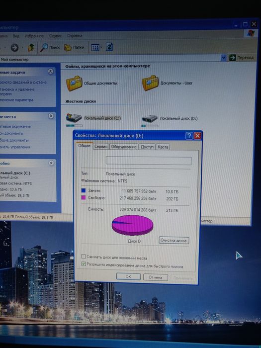 Офисный Компьютер. Monitor LG 17. Память 250 GB.