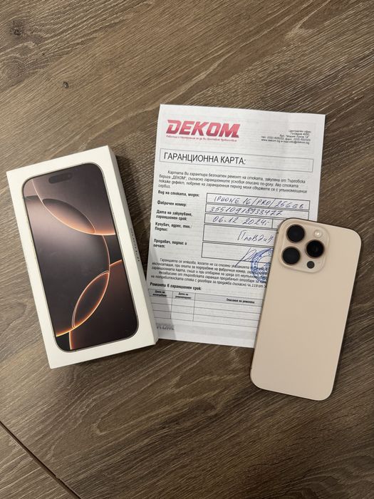 Iphone 16 pro 256GB като нов