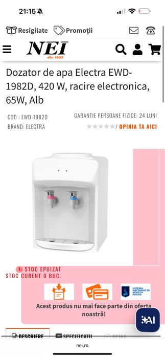 Dozator de apa Electra