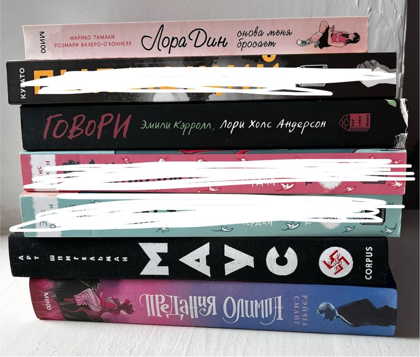 Продам графические романы