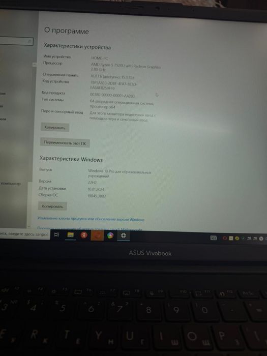 ноутбук продаю срочно