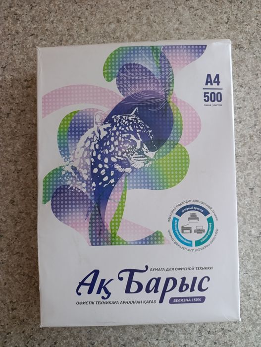 Продаю бумагу А4 недорого.