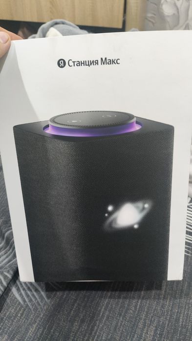 Продам новую Яндекс Макс