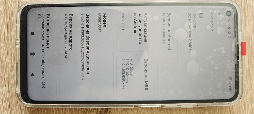 Смартфон Xiaomi mi 10t