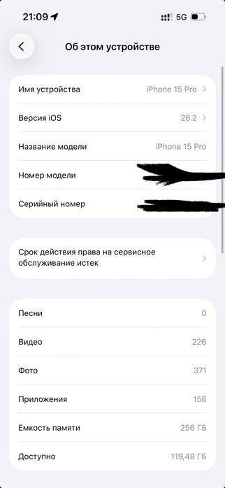 iPhone 15 Pro 256GB sotiladi | Battery 83% | Ideal