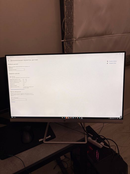Hp manitor 27” 75Hz
