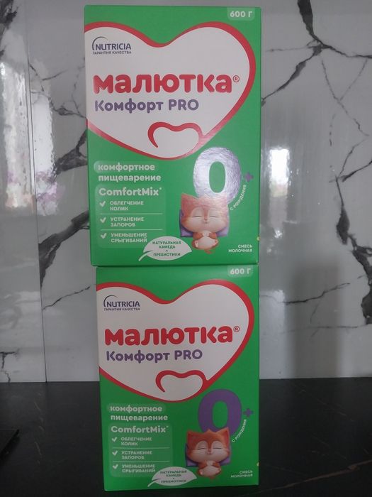Детское питание Малютка