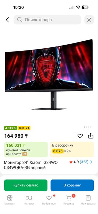 Ryzen 5 7500f L3 32mb