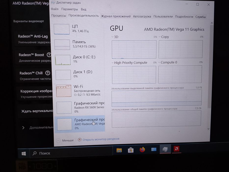 Ноутбук Aser nitro 5