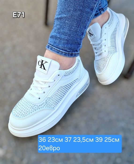 Дамски маратонки