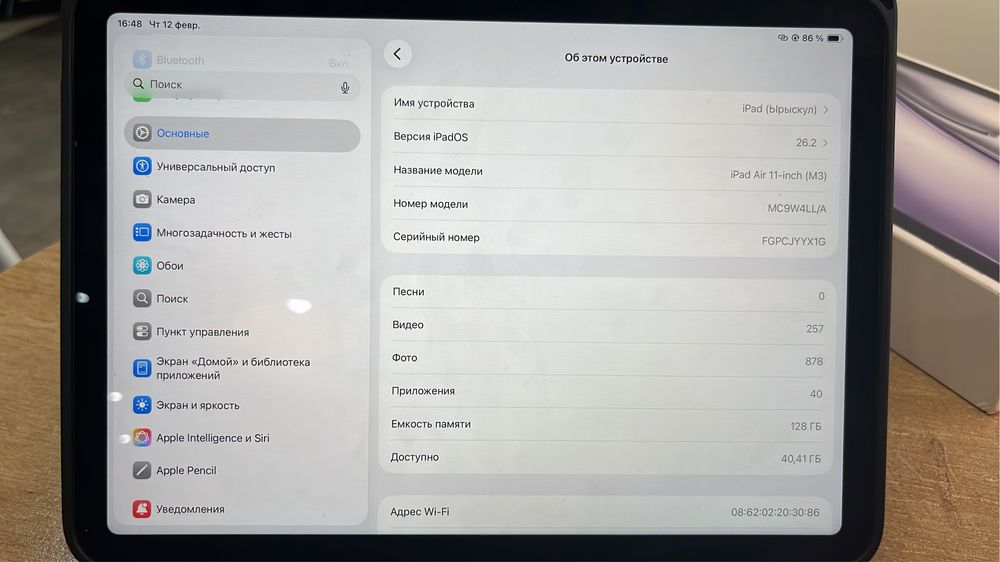 iPad Air 11-inch (M3)