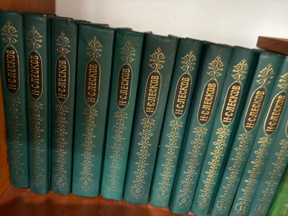 Издания автора 12 томов