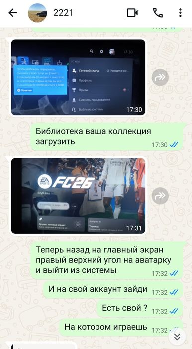 Топовая новинка UFC 6 для PS 5!