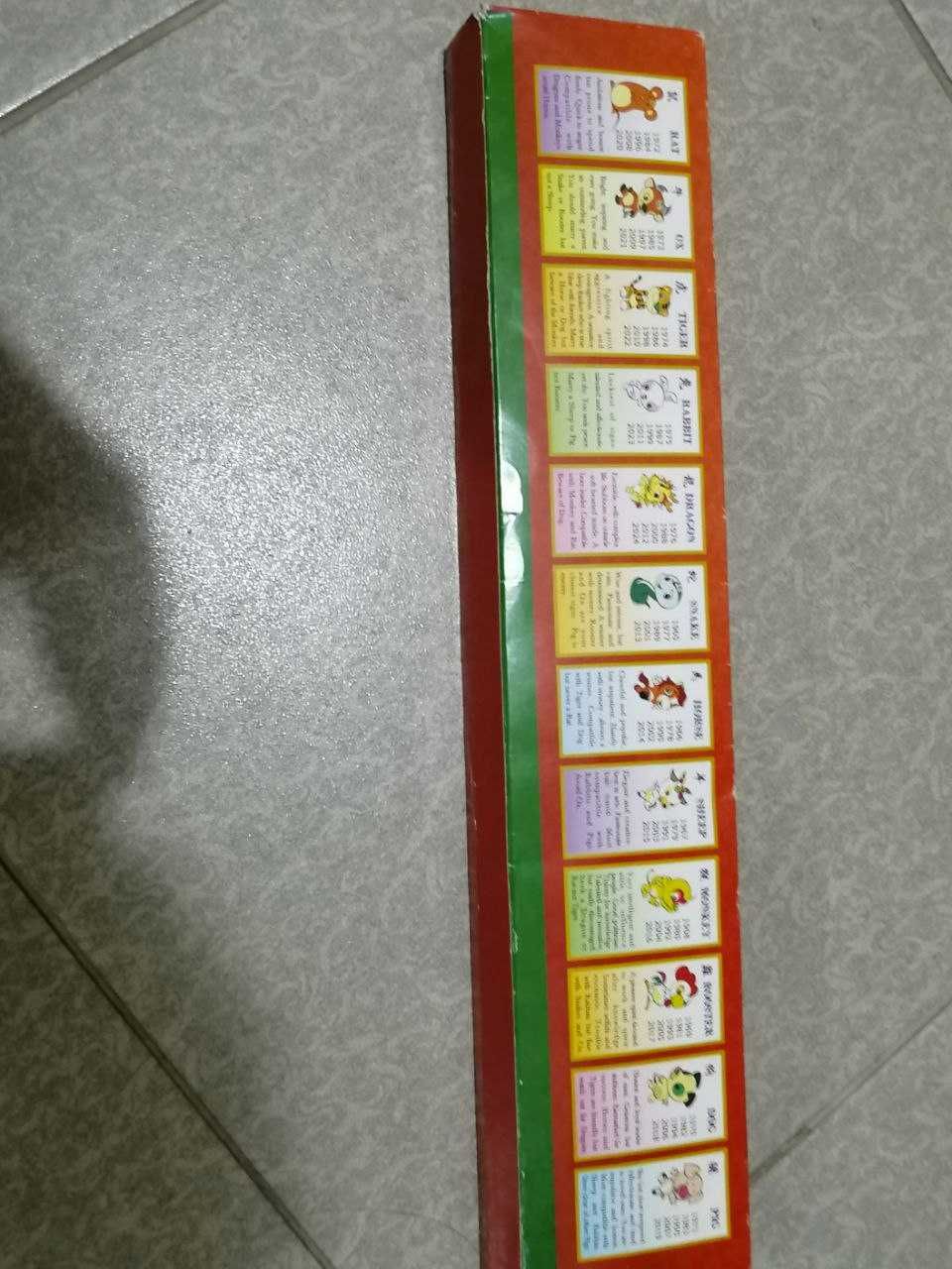 Китайски Календар гр. Айтос • OLX.bg