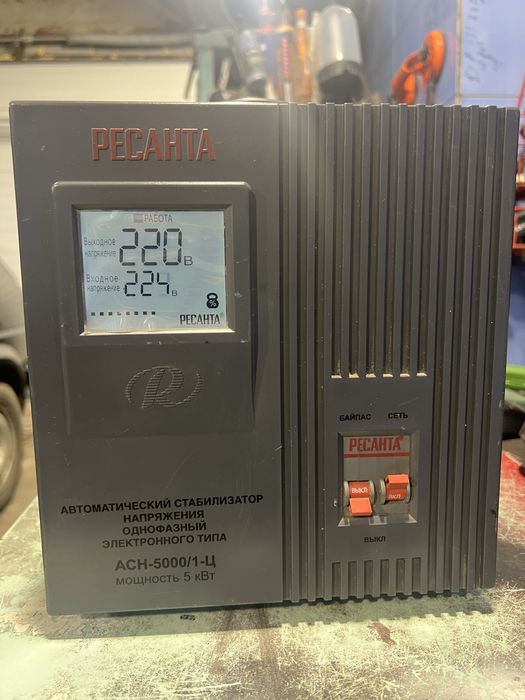 Стабилизатор напряжения