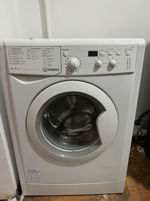 Indesit 6kg срочно