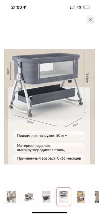 Детский манеж новый